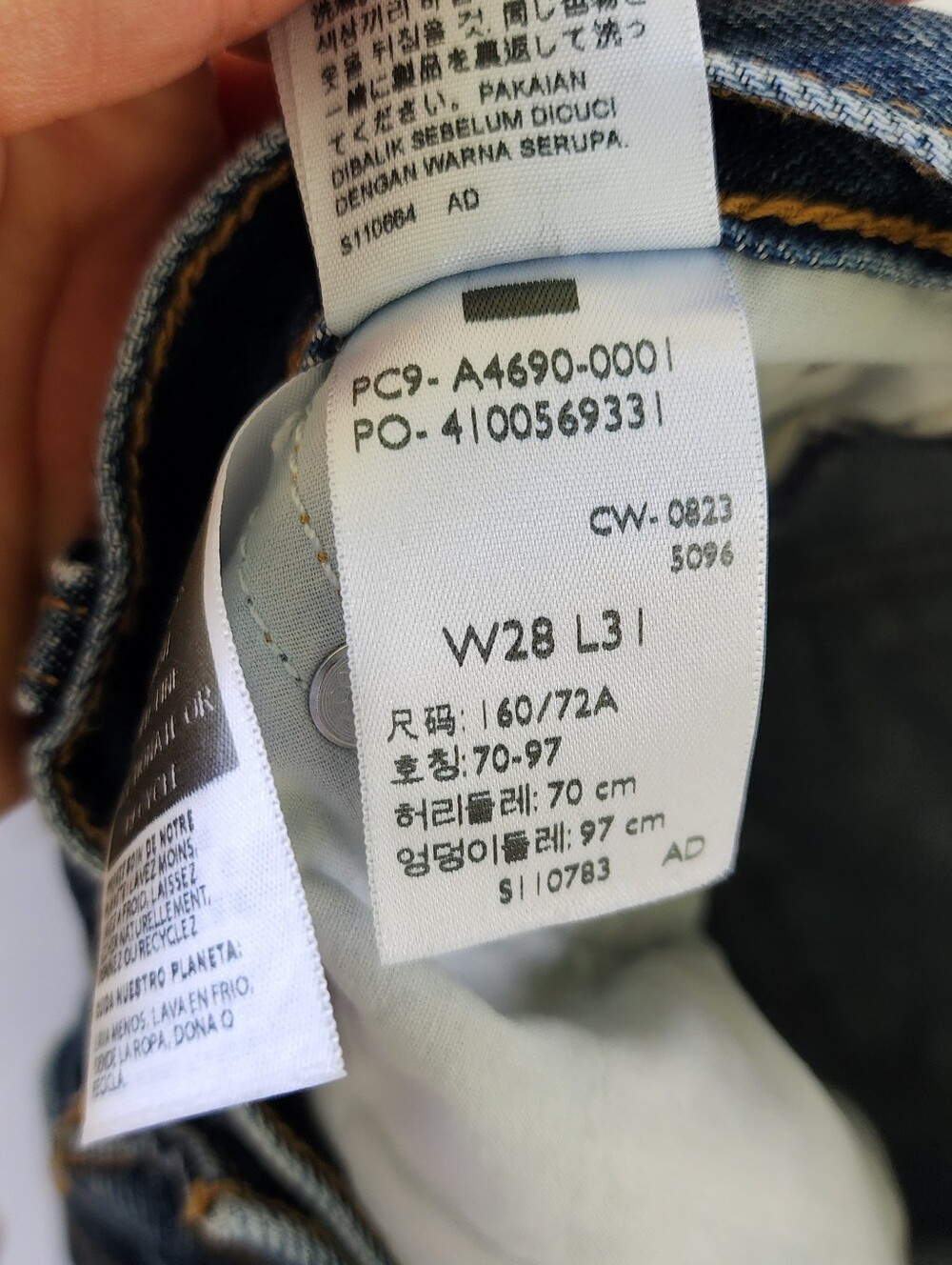Levi's Premium Middy Straight Jeans - Picture 13 of 16